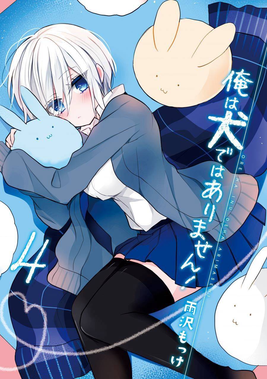 Ore Wa Inu Dewa Arimasen: Chapter 31