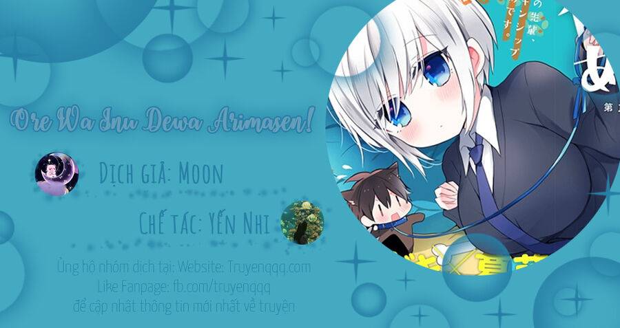 Ore Wa Inu Dewa Arimasen: Chapter 33