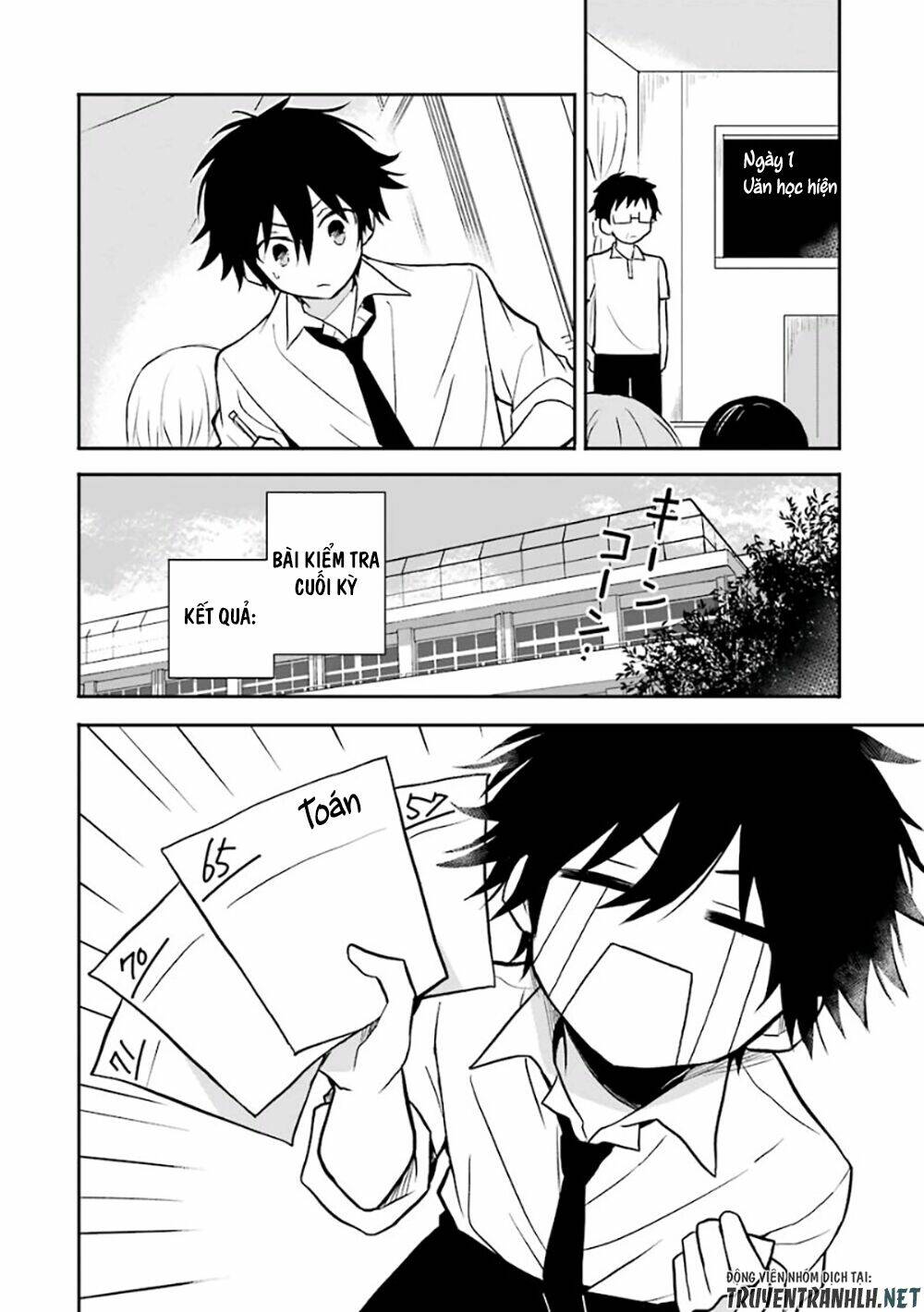 Ore Wa Inu Dewa Arimasen: Chapter 16