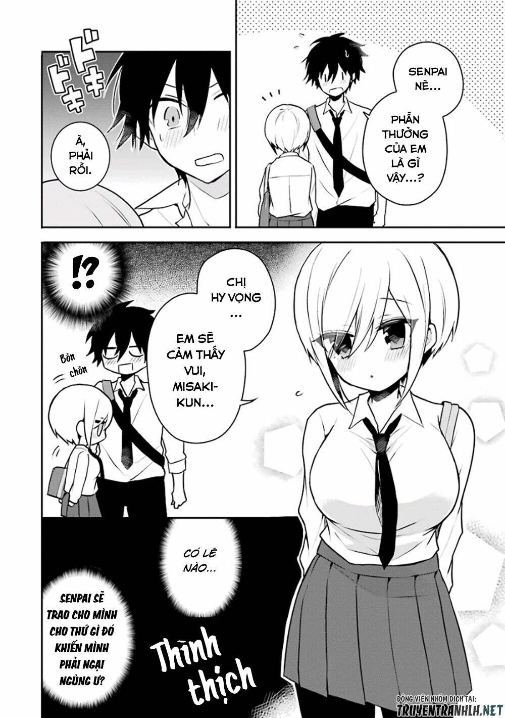 Ore Wa Inu Dewa Arimasen: Chapter 16