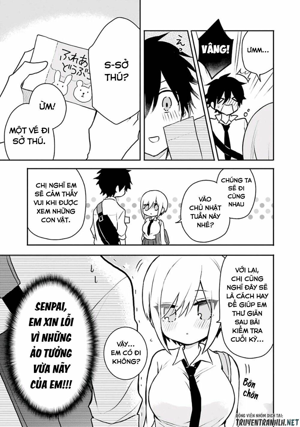 Ore Wa Inu Dewa Arimasen: Chapter 16