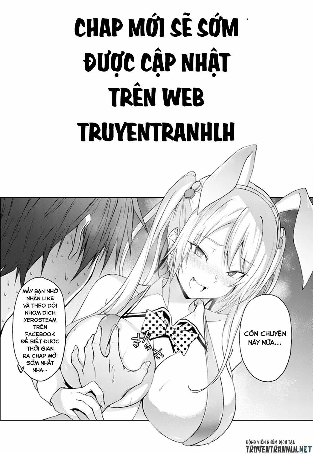Ore Wa Inu Dewa Arimasen: Chapter 16
