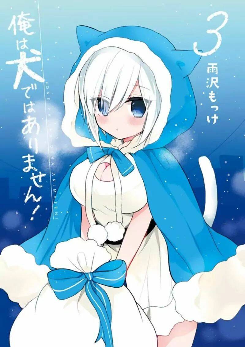 Ore Wa Inu Dewa Arimasen: Chapter 20