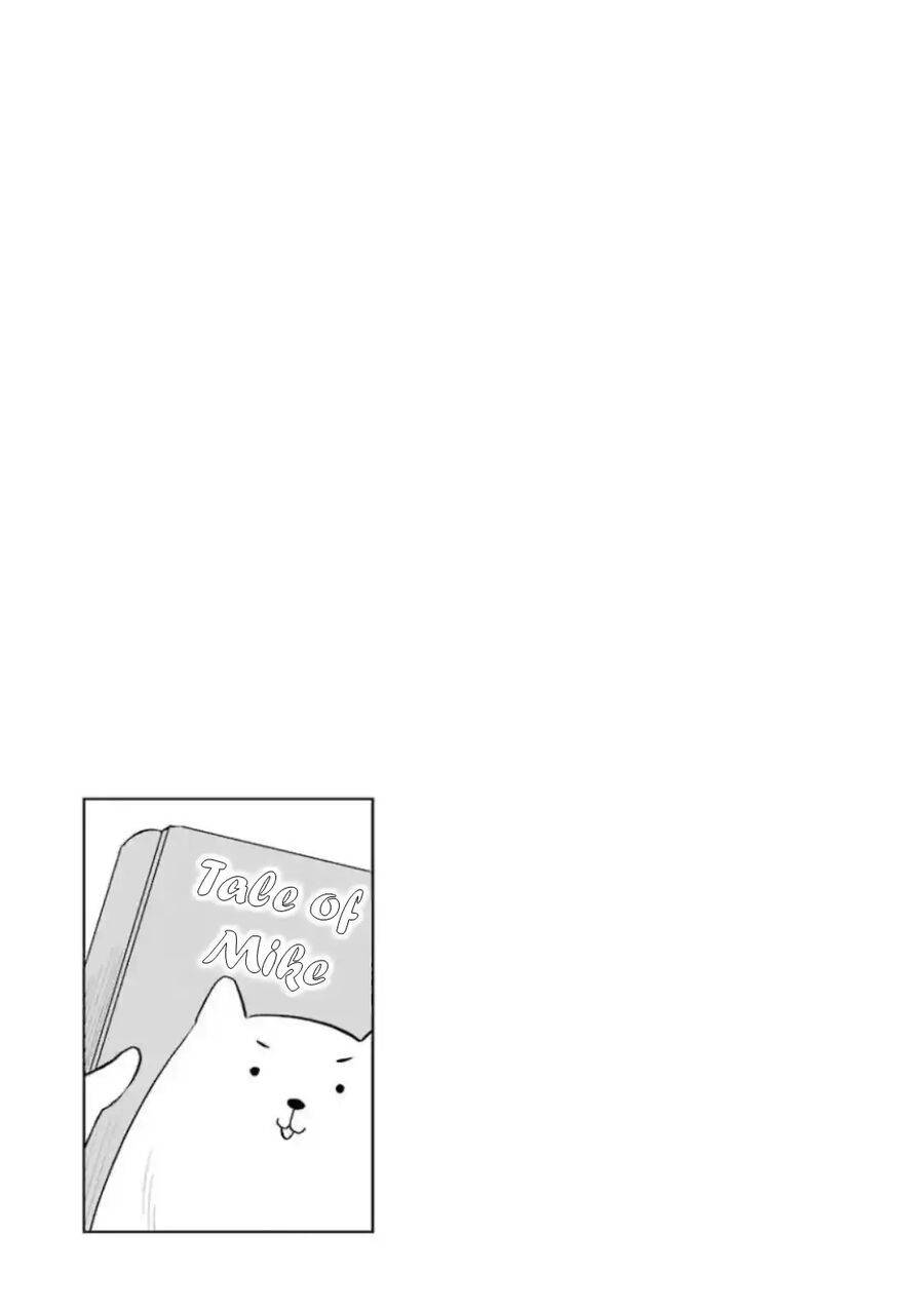 Ore Wa Inu Dewa Arimasen: Chapter 22
