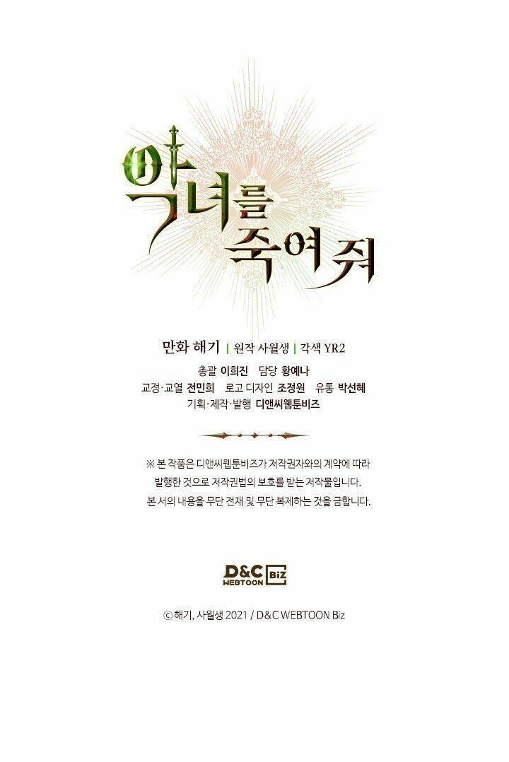 Giết Chết Ác Nữ Phản Diện: Chapter 18