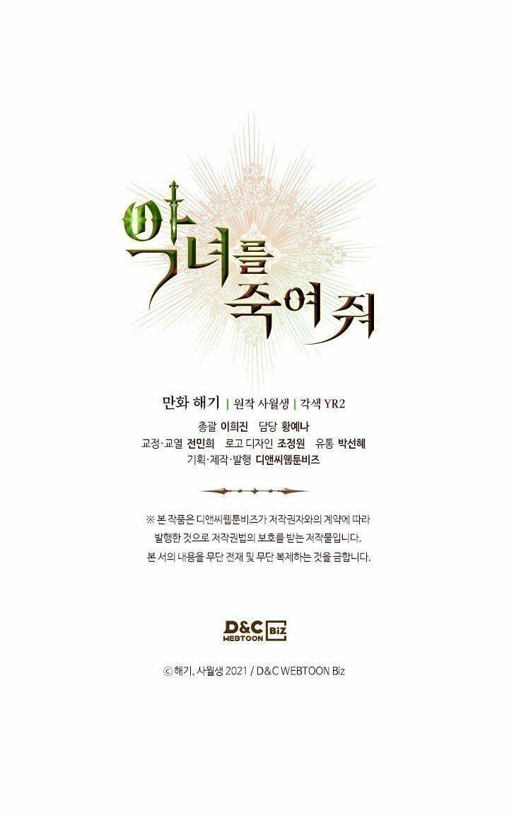 Giết Chết Ác Nữ Phản Diện: Chapter 19