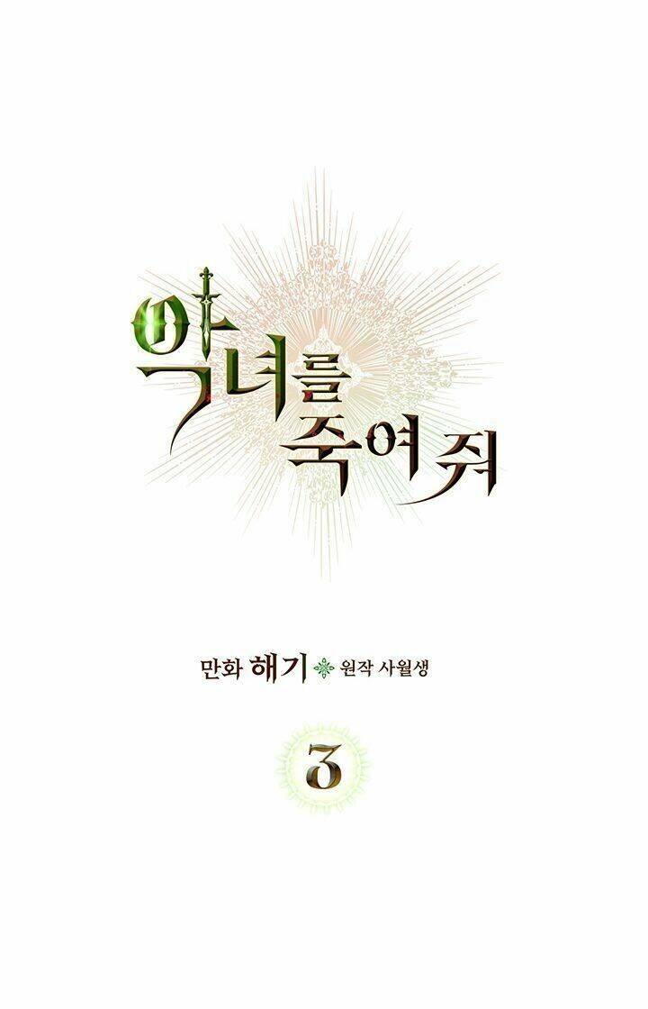 Giết Chết Ác Nữ Phản Diện: Chapter 3