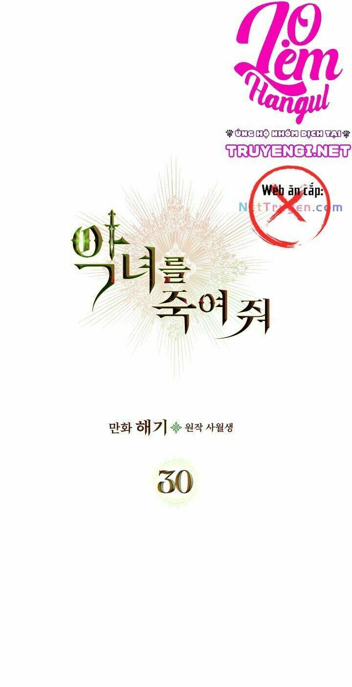 Giết Chết Ác Nữ Phản Diện: Chapter 30