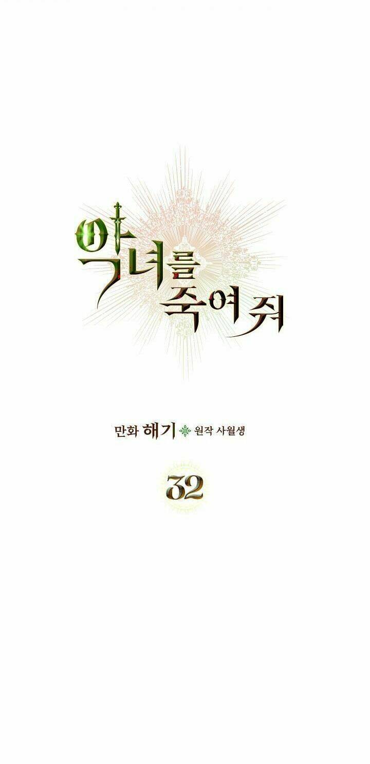 Giết Chết Ác Nữ Phản Diện: Chapter 32