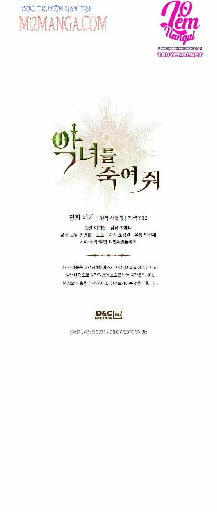 Giết Chết Ác Nữ Phản Diện: Chapter 36.2