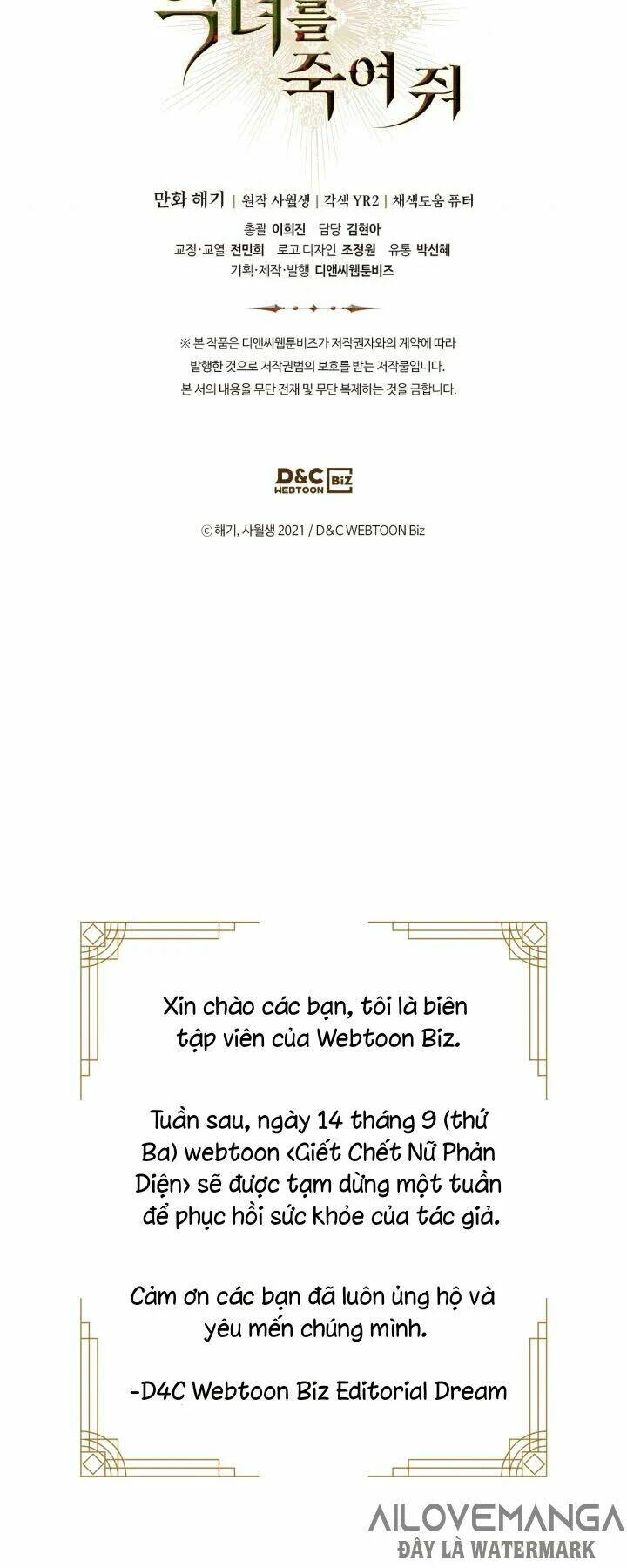Giết Chết Ác Nữ Phản Diện: Chapter 40.5