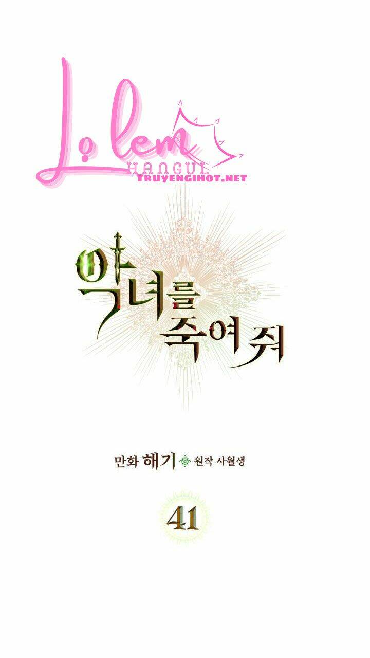 Giết Chết Ác Nữ Phản Diện: Chapter 41