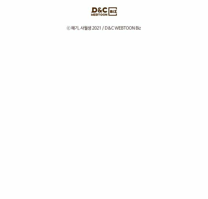 Giết Chết Ác Nữ Phản Diện: Chapter 43.2