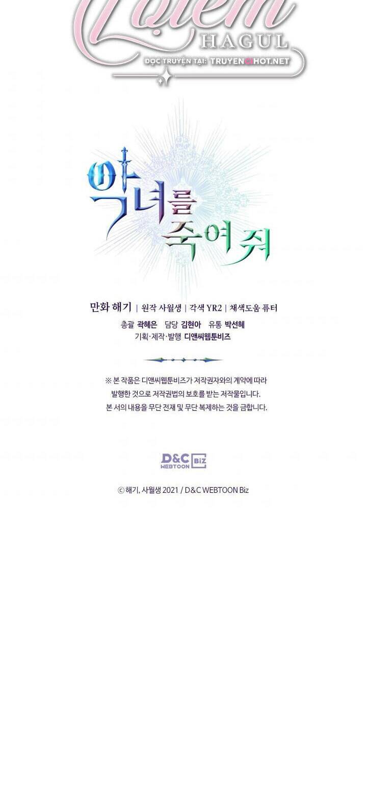 Giết Chết Ác Nữ Phản Diện: Chapter 48.2