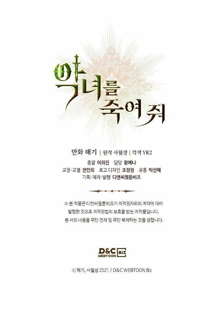 Giết Chết Ác Nữ Phản Diện: Chapter 5
