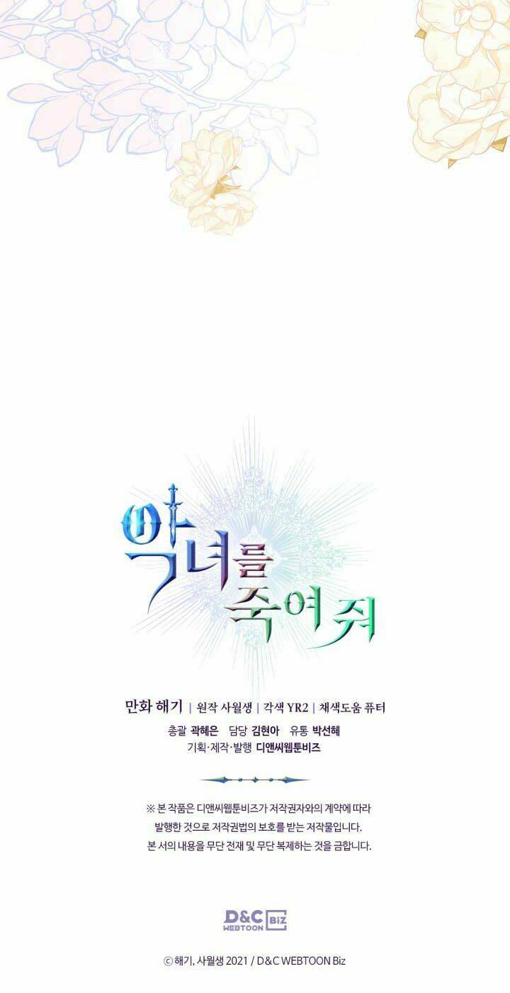 Giết Chết Ác Nữ Phản Diện: Chapter 50