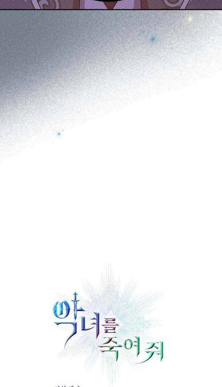 Giết Chết Ác Nữ Phản Diện: Chapter 51