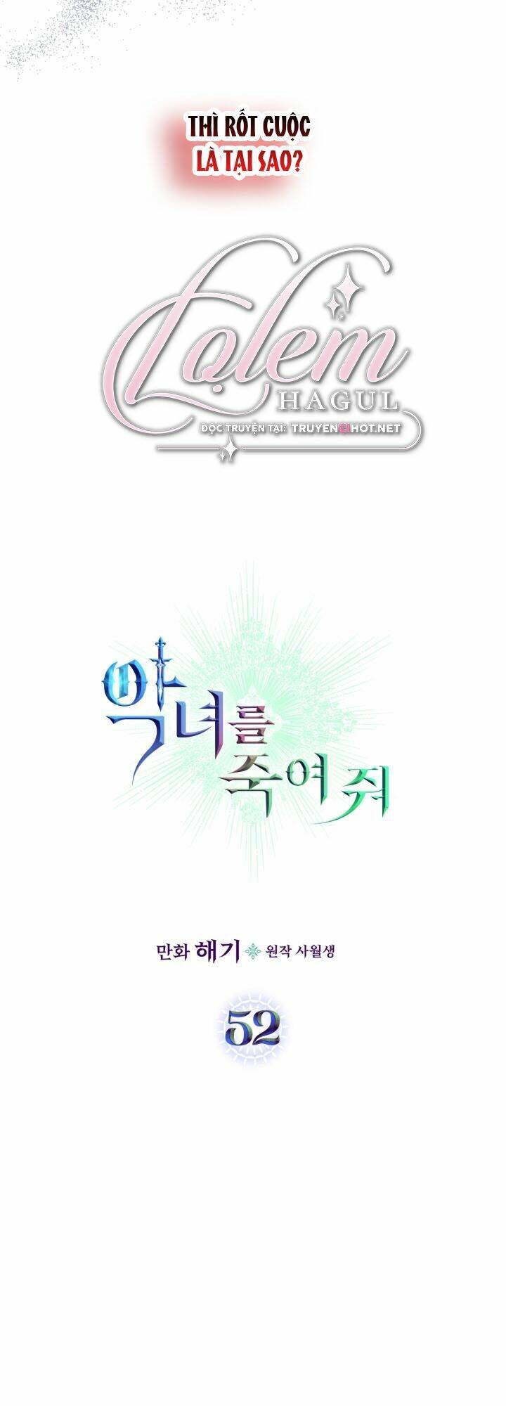 Giết Chết Ác Nữ Phản Diện: Chapter 52