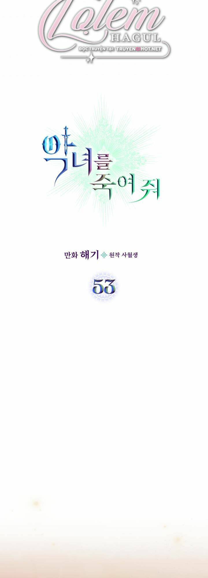 Giết Chết Ác Nữ Phản Diện: Chapter 53