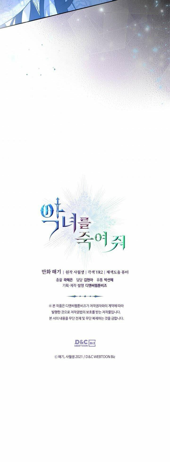 Giết Chết Ác Nữ Phản Diện: Chapter 53