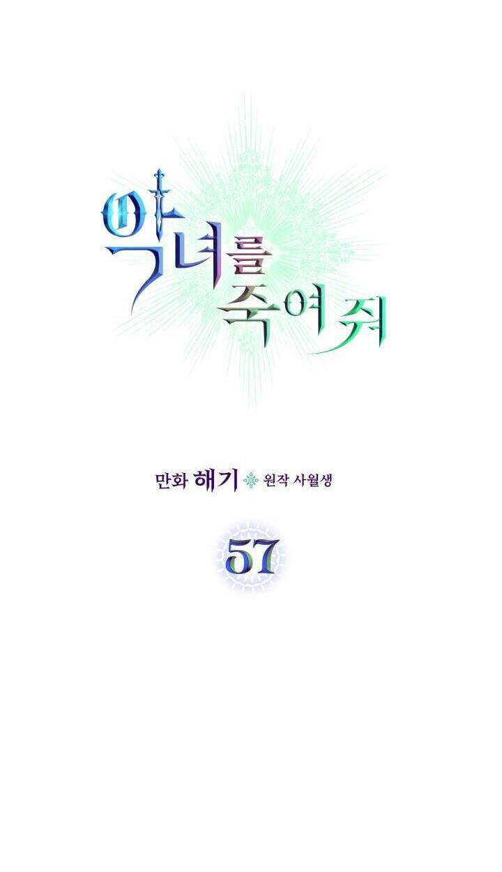 Giết Chết Ác Nữ Phản Diện: Chapter 57