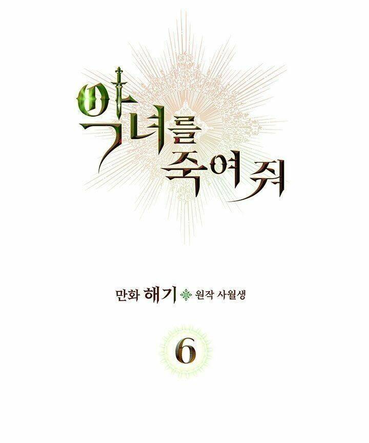 Giết Chết Ác Nữ Phản Diện: Chapter 6