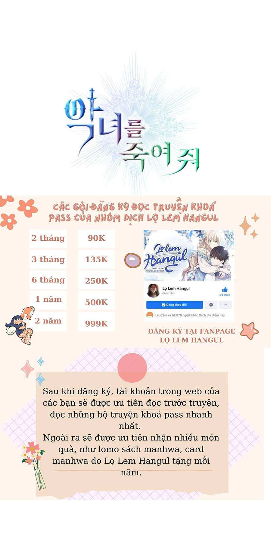 Giết Chết Ác Nữ Phản Diện: Chapter 62.2