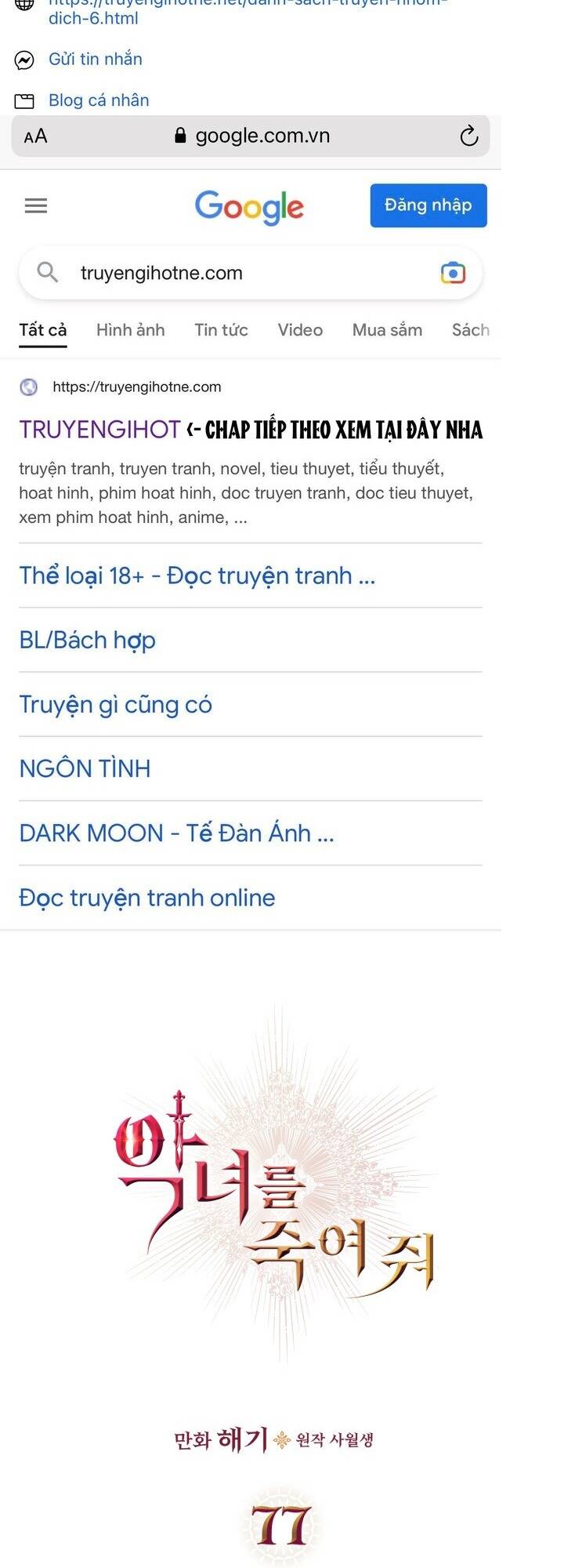Giết Chết Ác Nữ Phản Diện: Chapter 77.1