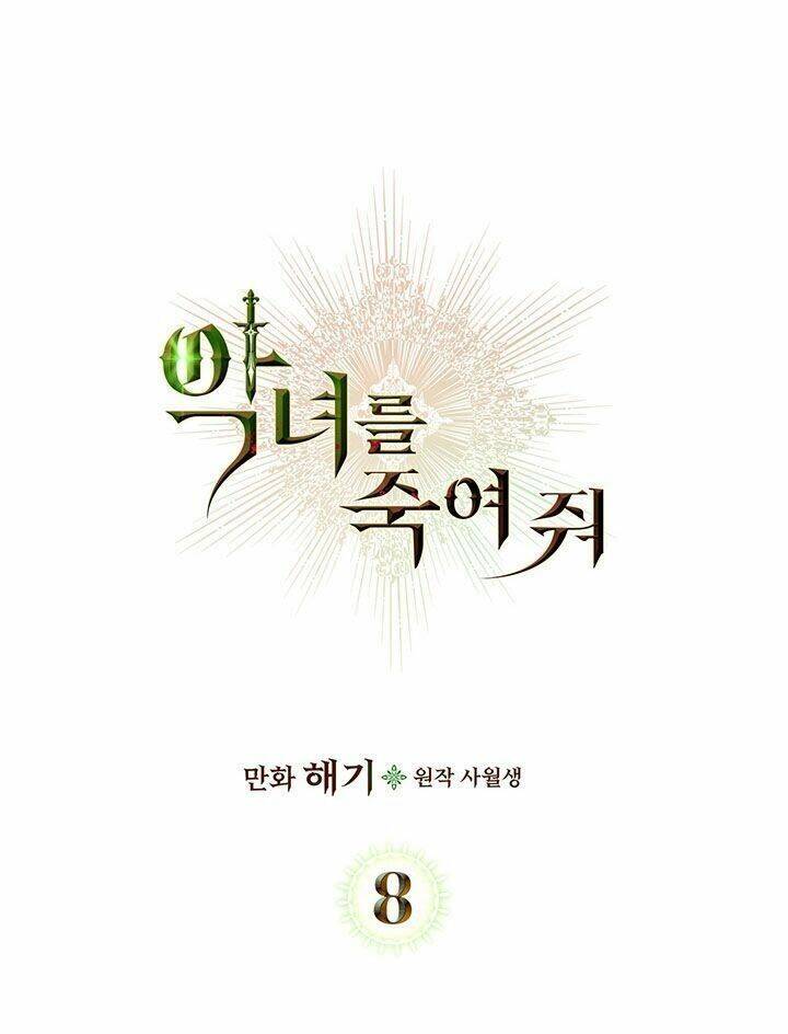 Giết Chết Ác Nữ Phản Diện: Chapter 8