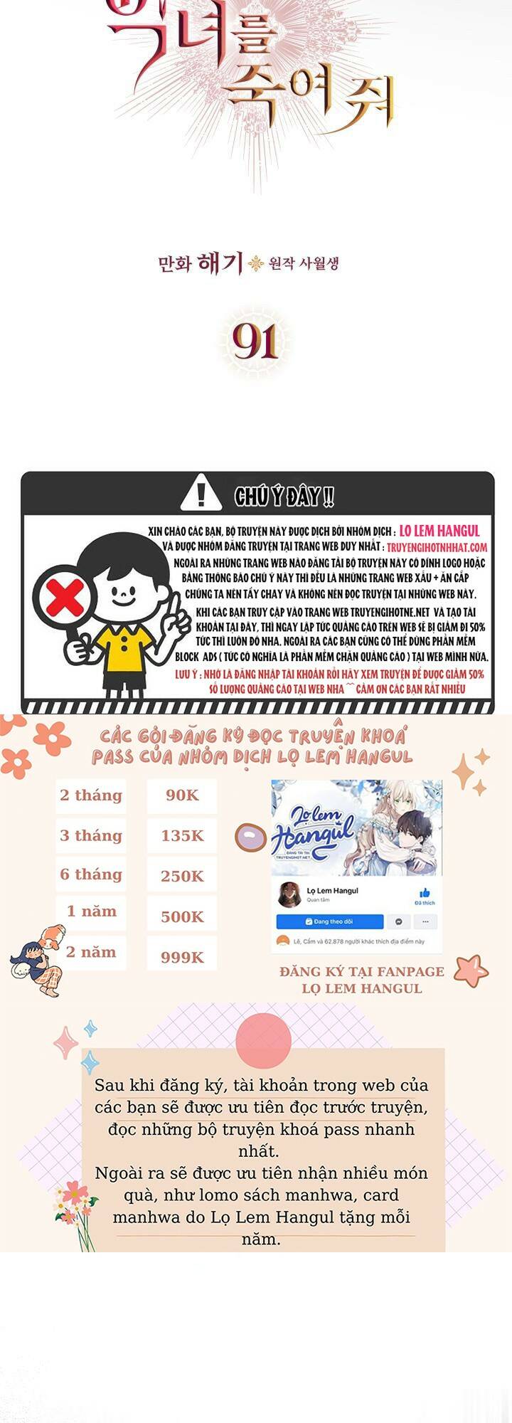 Giết Chết Ác Nữ Phản Diện: Chapter 91.1