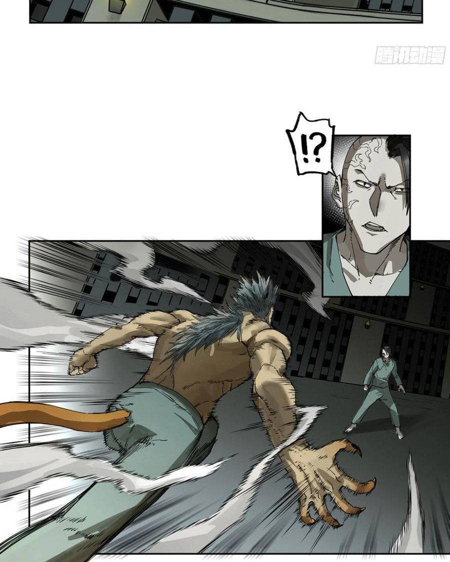 Truyền Võ: Chapter 260