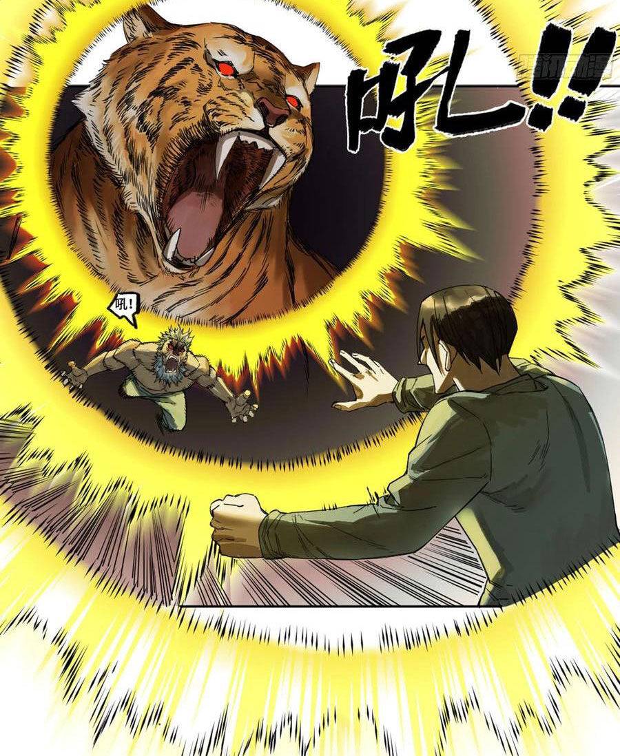 Truyền Võ: Chapter 260