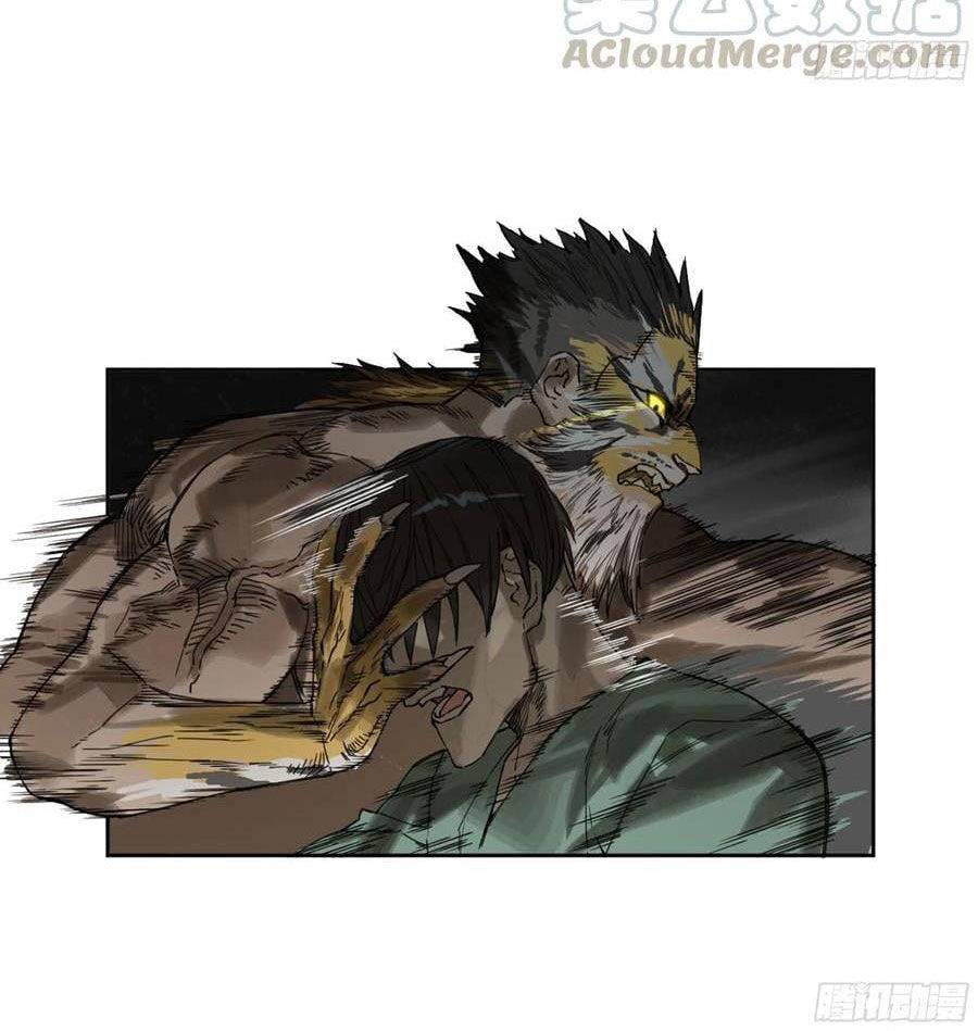 Truyền Võ: Chapter 260