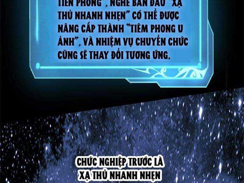 Ta Thật Không Muốn Học Cấm Chú: Chapter 13.5