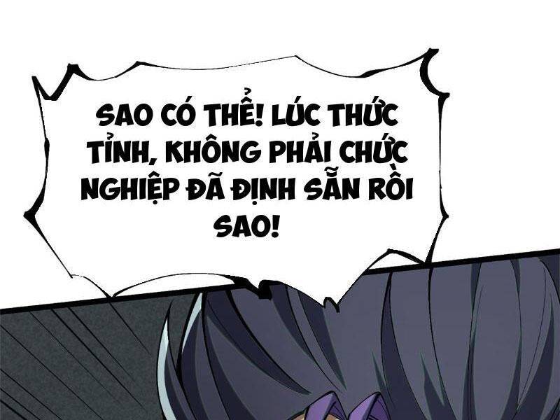 Ta Thật Không Muốn Học Cấm Chú: Chapter 13.5