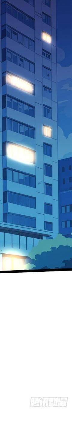 Ta Thật Không Muốn Học Cấm Chú: Chapter 14