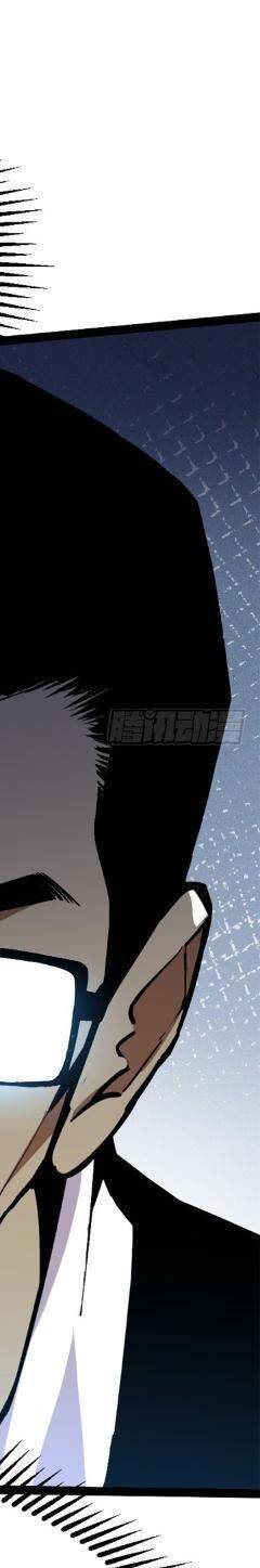 Ta Thật Không Muốn Học Cấm Chú: Chapter 14