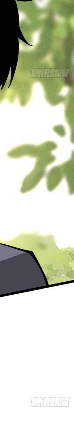 Ta Thật Không Muốn Học Cấm Chú: Chapter 14