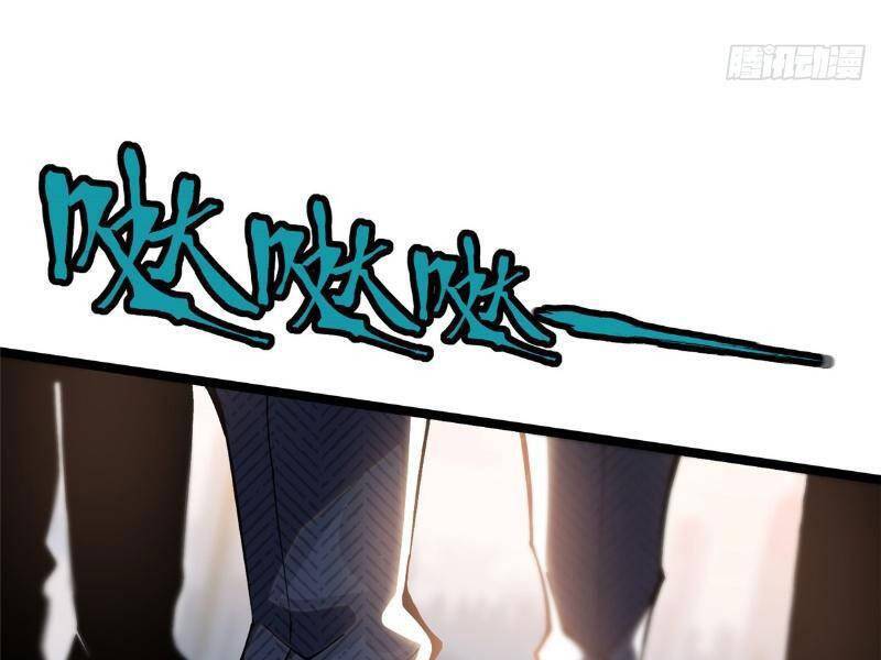 Ta Thật Không Muốn Học Cấm Chú: Chapter 15