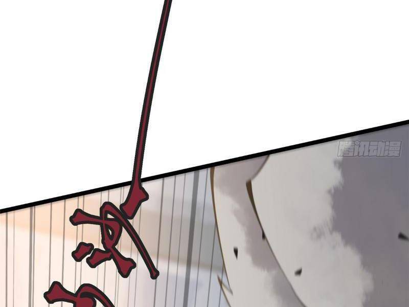 Ta Thật Không Muốn Học Cấm Chú: Chapter 15