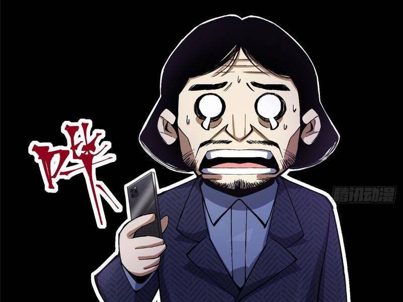 Ta Thật Không Muốn Học Cấm Chú: Chapter 15