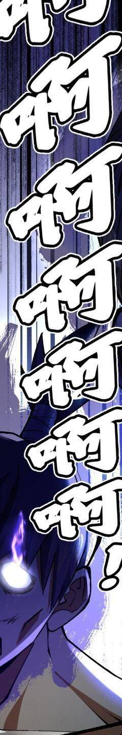 Ta Thật Không Muốn Học Cấm Chú: Chapter 21