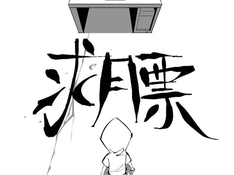 Ta Thật Không Muốn Học Cấm Chú: Chapter 5