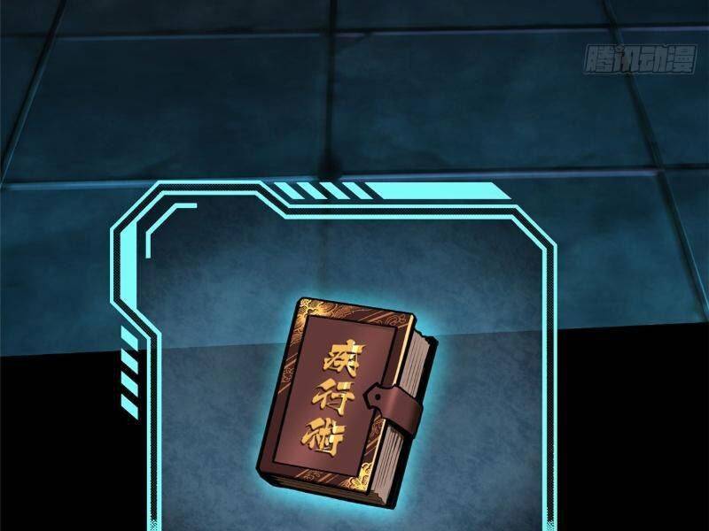 Ta Thật Không Muốn Học Cấm Chú: Chapter 5
