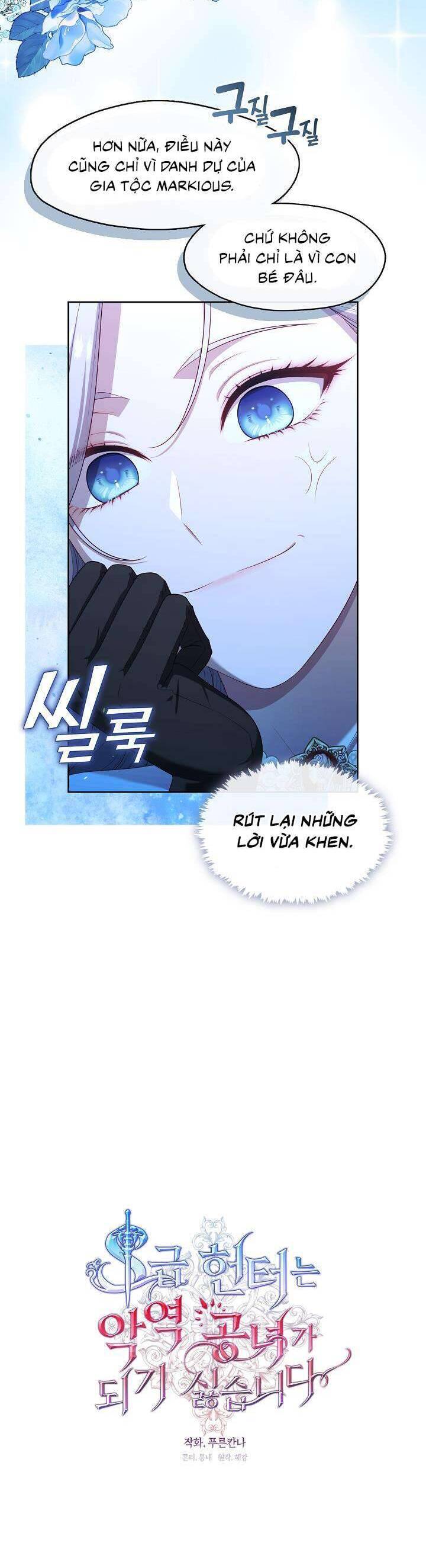 Thợ Săn Hạng S Không Muốn Trở Thành Ác Nữ: Chapter 35