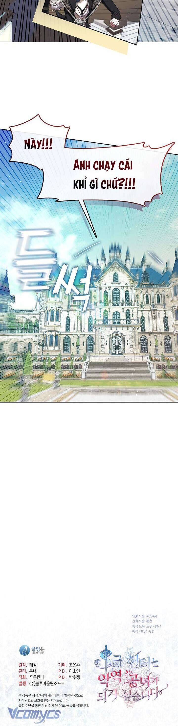 Thợ Săn Hạng S Không Muốn Trở Thành Ác Nữ: Chapter 37