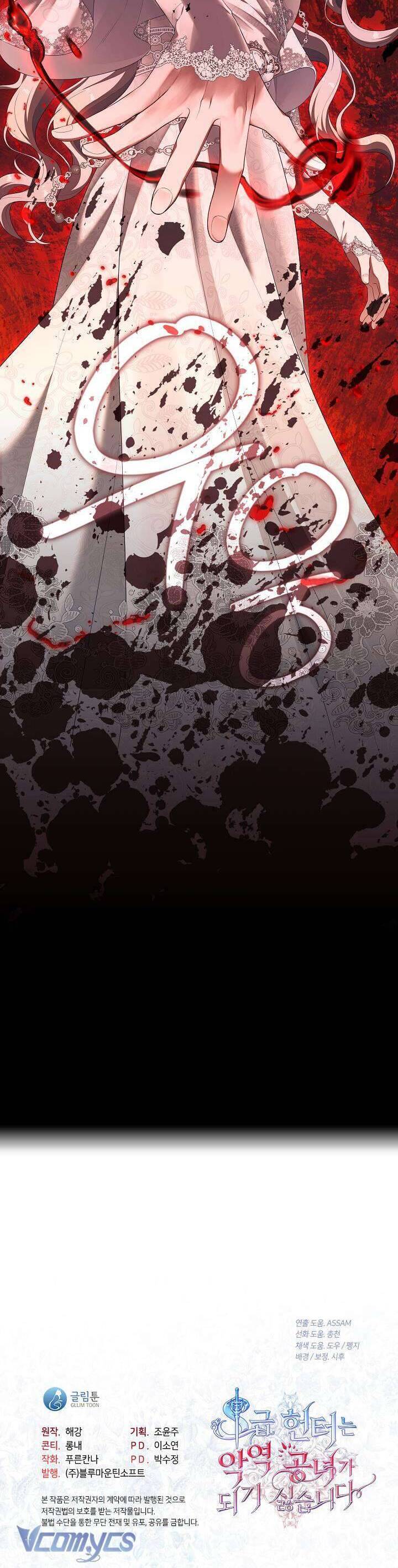 Thợ Săn Hạng S Không Muốn Trở Thành Ác Nữ: Chapter 38