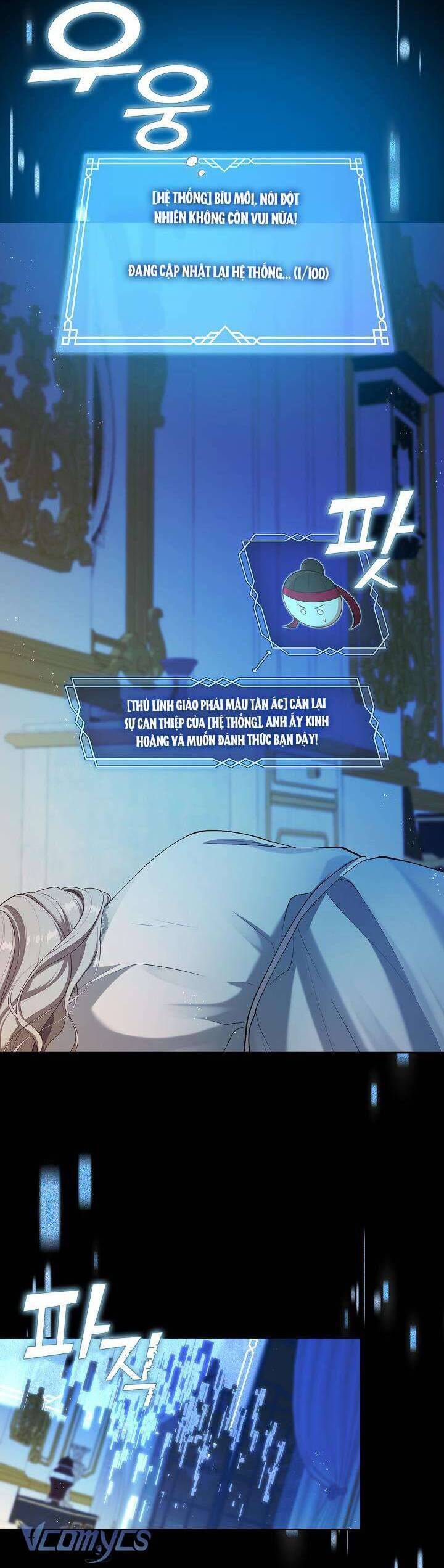 Thợ Săn Hạng S Không Muốn Trở Thành Ác Nữ: Chapter 42