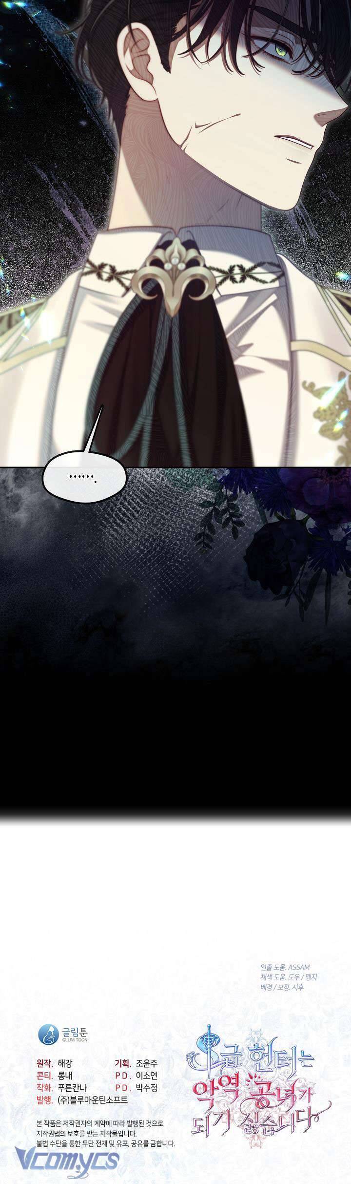 Thợ Săn Hạng S Không Muốn Trở Thành Ác Nữ: Chapter 44