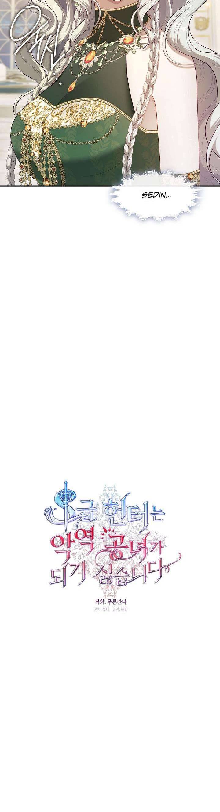 Thợ Săn Hạng S Không Muốn Trở Thành Ác Nữ: Chapter 45